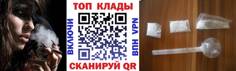Что такое Улан-Удэ ГАШ  Метамфетамин  Меф  Конопля 