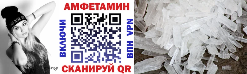 Амфетамин Розовый Улан-Удэ