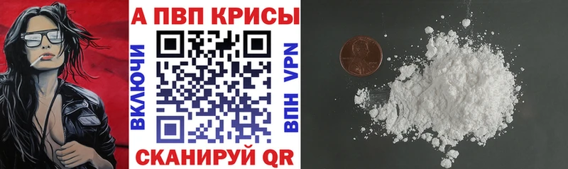 Альфа ПВП СК КРИС  Улан-Удэ 