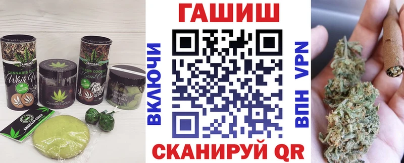 маркетплейс официальный сайт Улан-Удэ Еда ТГК марихуана
