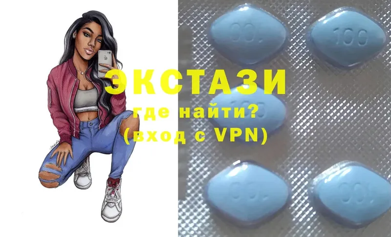 Ecstasy XTC  MEGA как войти  даркнет как зайти  купить закладку  Улан-Удэ 