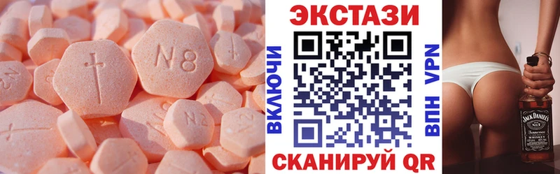 Экстази 300 mg  Улан-Удэ 