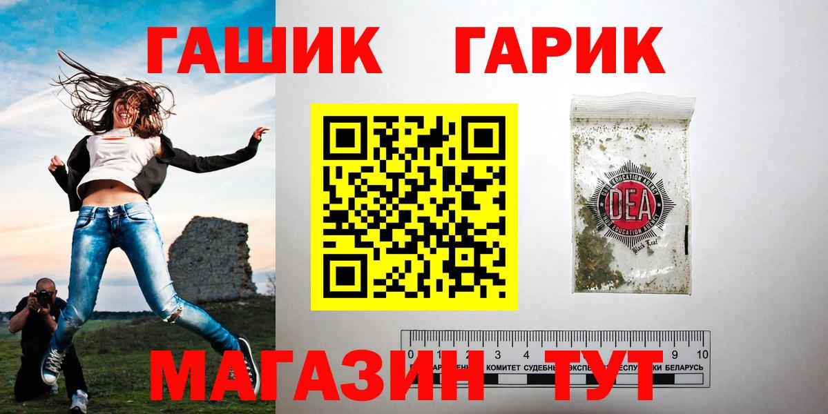 Гашиш убойный Улан-Удэ