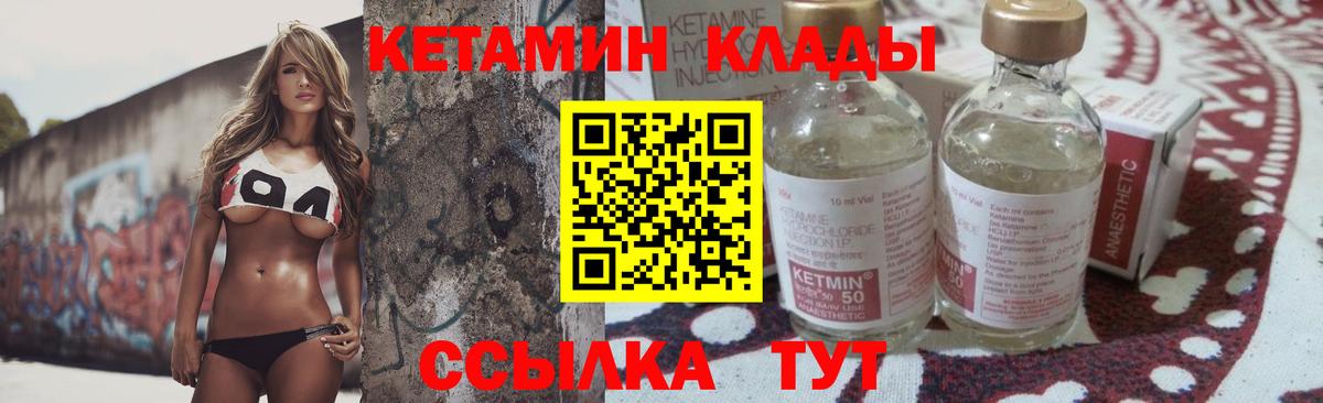 ГАШ  Улан-Удэ  МДМА  Alpha-PVP  Меф  Вход с VPN  Лсд 25  Марихуана  Конопля 