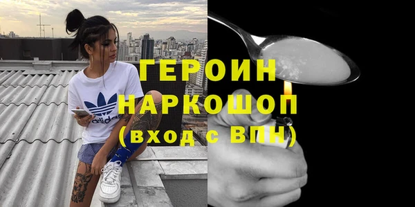 MESCALINE Медногорск