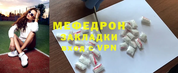 MESCALINE Медногорск