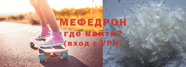 дмт Мегион