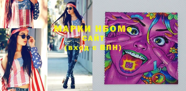 MESCALINE Медногорск