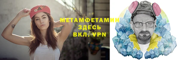 MESCALINE Медногорск