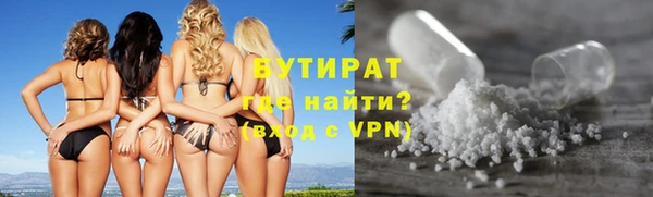 MESCALINE Медногорск