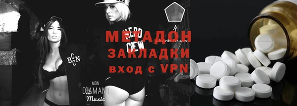 MESCALINE Медногорск