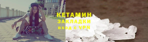 прущие грибы Орехово-Зуево