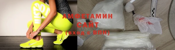 MESCALINE Медногорск