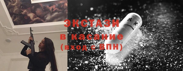 мефедрон мука Новый Уренгой