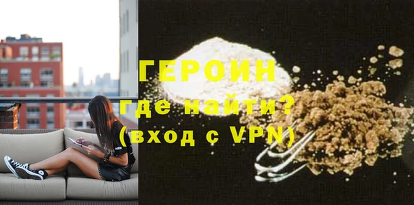 MESCALINE Медногорск
