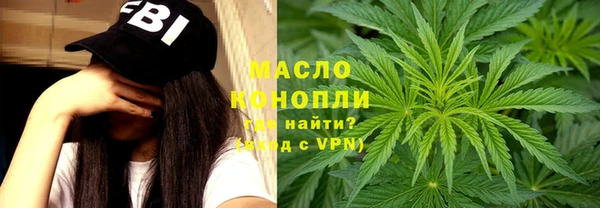 MESCALINE Медногорск