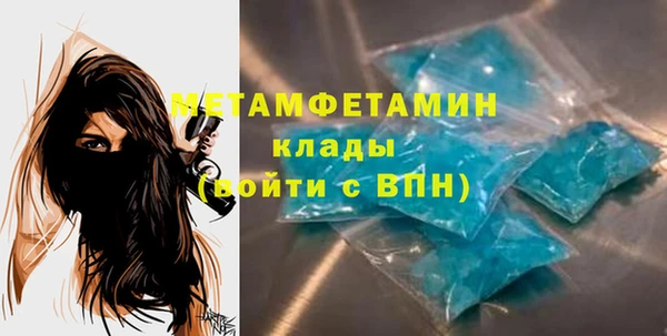 MESCALINE Медногорск