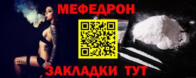 метамфетамин Абакан