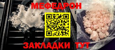 ешки Бузулук