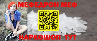 метамфетамин Абакан