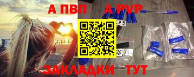 метамфетамин Абакан