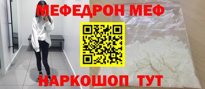 метамфетамин Абакан