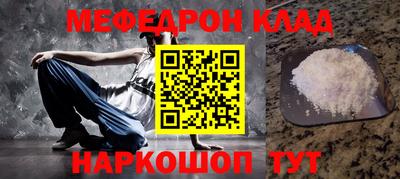 метамфетамин Абакан