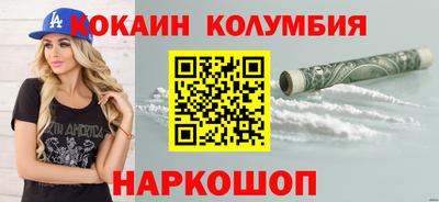 ALPHA-PVP Будённовск