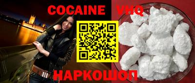 метамфетамин Абакан