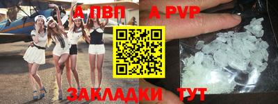 стафф Азнакаево