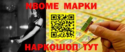 стафф Азнакаево