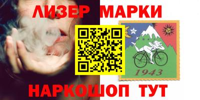 стафф Азнакаево