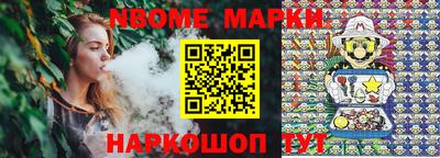 метамфетамин Абакан