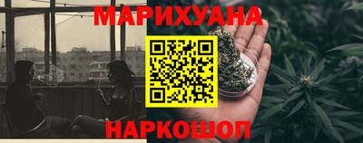 метамфетамин Абакан