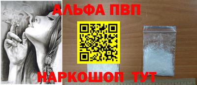 стафф Азнакаево