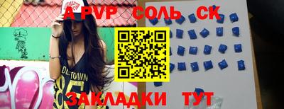 ешки Бузулук