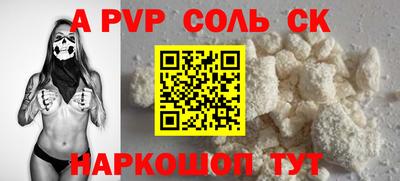 стафф Азнакаево