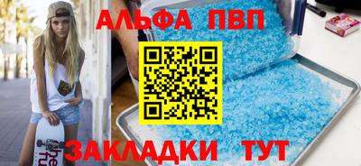 метамфетамин Абакан