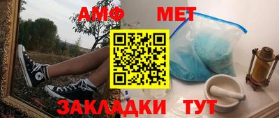 Альфа ПВП Абинск