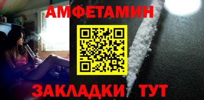 ALPHA-PVP Будённовск