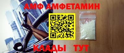 стафф Азнакаево