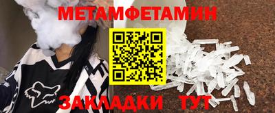 стафф Азнакаево
