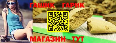стафф Азнакаево