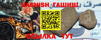 стафф Азнакаево