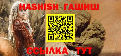 метамфетамин Абакан