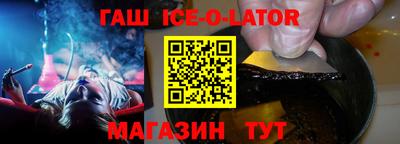 метамфетамин Абакан