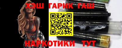 метамфетамин Абакан