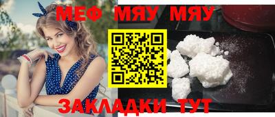метамфетамин Абакан