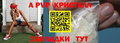 стафф Азнакаево