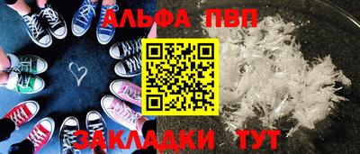 метамфетамин Абакан